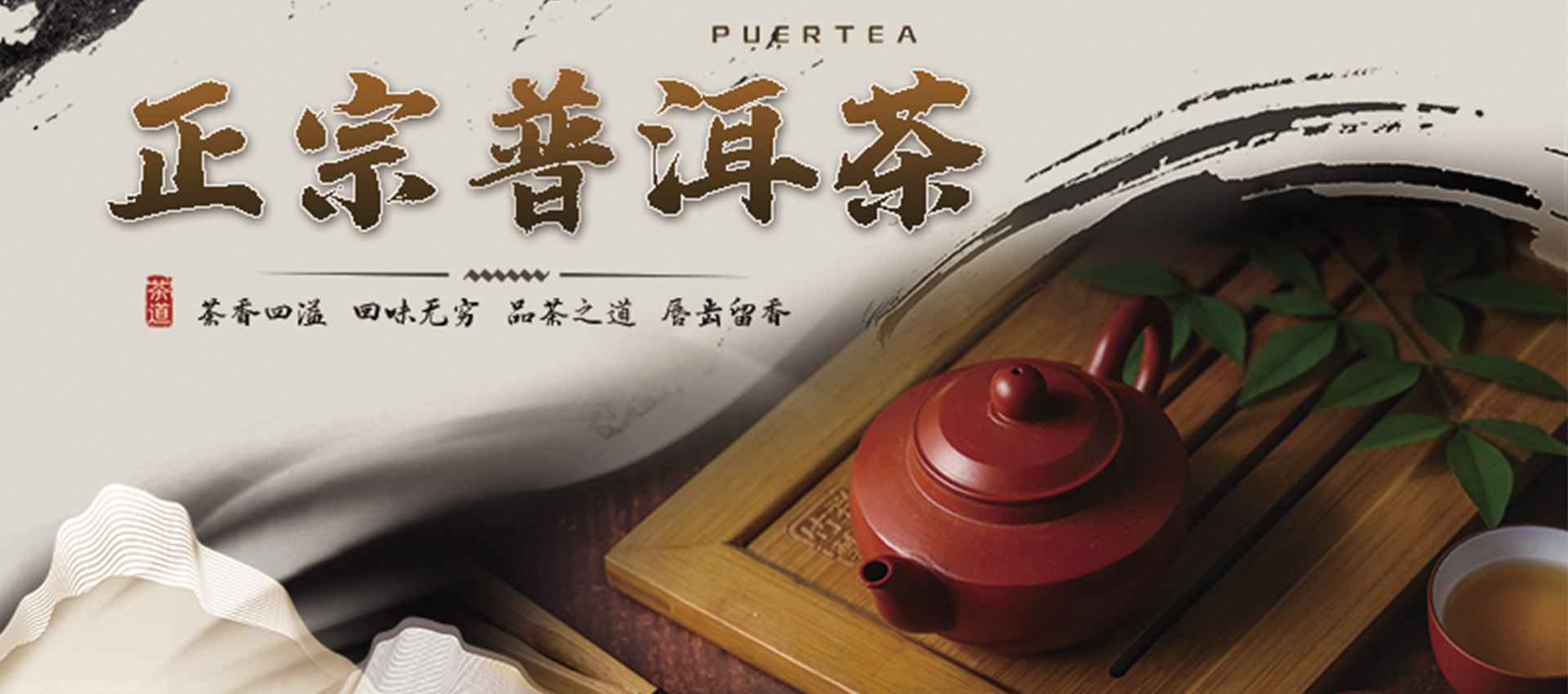 威商